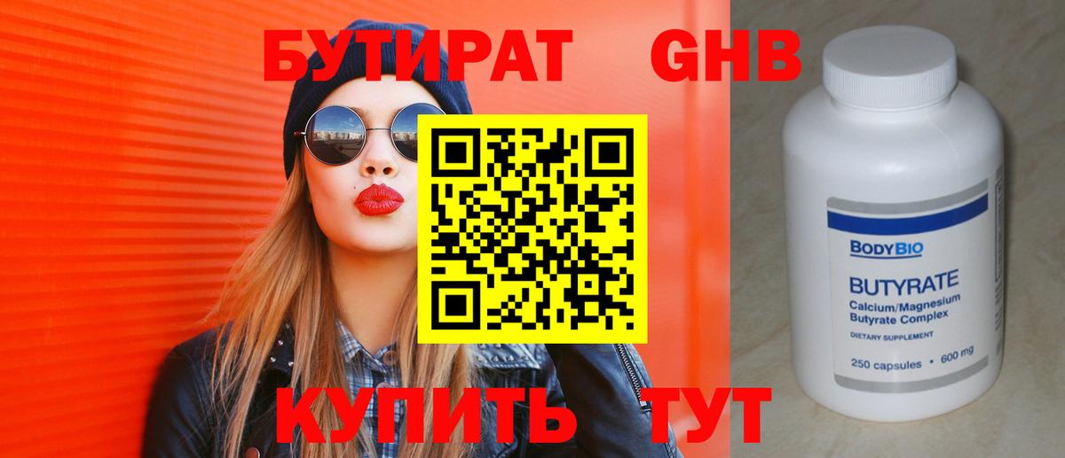 МЕФ   Новошахтинск  Альфа ПВП СК   Вход с VPN  КОКАИН 