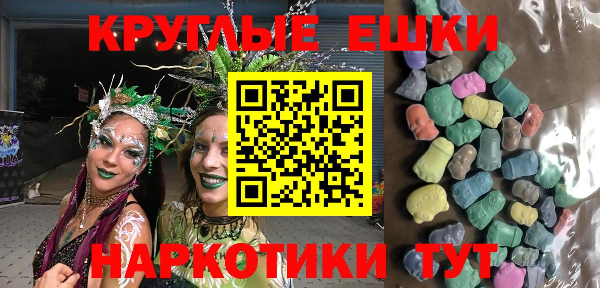 ЭКСТАЗИ 300 mg Новошахтинск