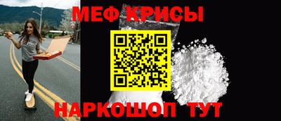 мефедрон VHQ Тулун