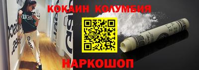 мефедрон VHQ Тулун