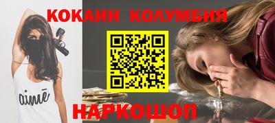 синтетический гашиш Тула
