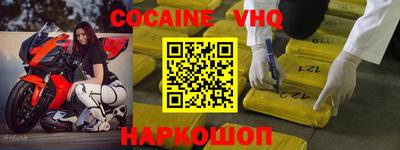 мефедрон VHQ Тулун