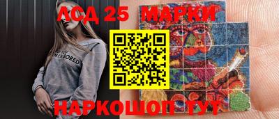 шишки Туймазы