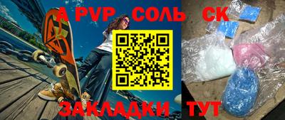 мефедрон VHQ Тулун