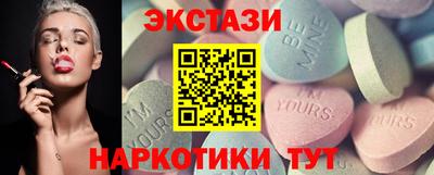 синтетический гашиш Тула