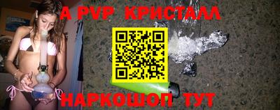 мефедрон VHQ Тулун