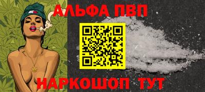 мефедрон VHQ Тулун