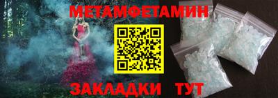 синтетический гашиш Тула