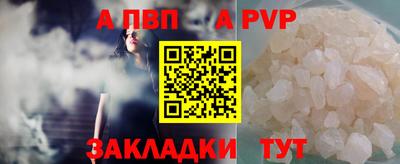 синтетический гашиш Тула