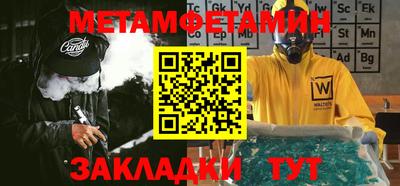 синтетический гашиш Тула