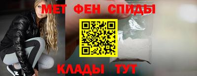 мефедрон VHQ Тулун