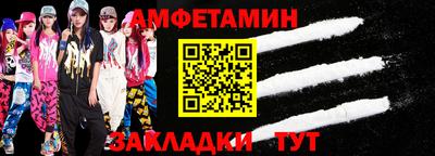 шишки Туймазы