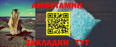 шишки Туймазы