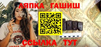 шишки Туймазы