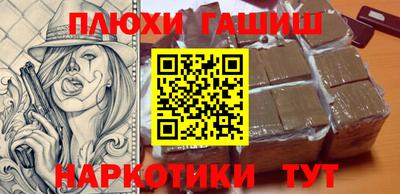 мефедрон VHQ Тулун