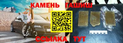 синтетический гашиш Тула