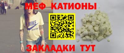 мефедрон VHQ Тулун